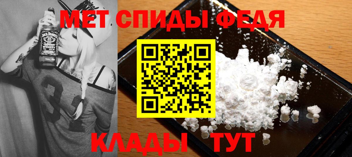 Amphetamine  АМФЕТАМИН Premium  Вход с VPN  АМФЕТАМИН  Десногорск 