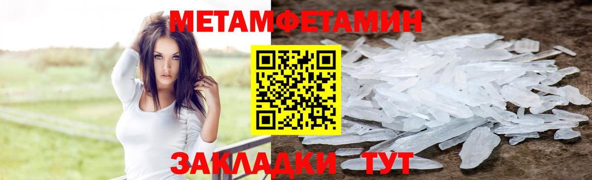 Амфетамин Premium Десногорск