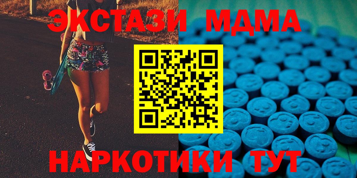 Экстази TESLA Десногорск