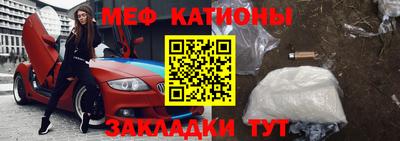 СК Кунгур