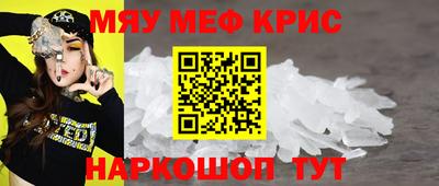 СК Кунгур
