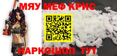 СК Кунгур