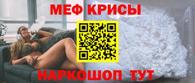 СК Кунгур