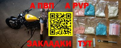 героин Кумертау