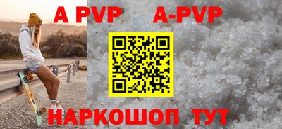 гидра Ливны
