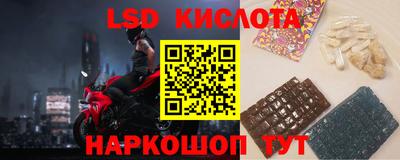 СК Кунгур