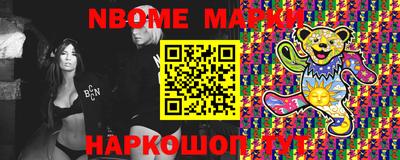 ГАЛЛЮЦИНОГЕННЫЕ ГРИБЫ Кулебаки