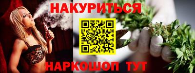 героин Кумертау
