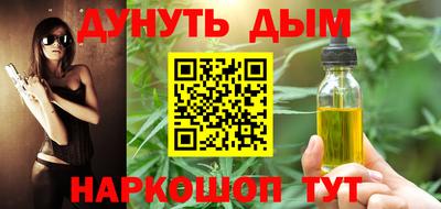 героин Кумертау