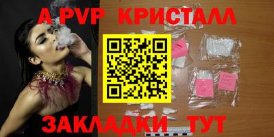 СК Кунгур