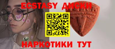 гидра Ливны