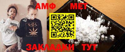 СК Кунгур