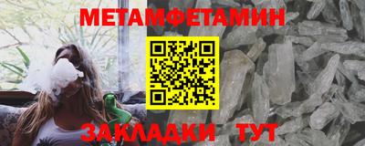 героин Кумертау