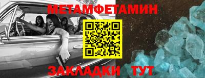 героин Кумертау