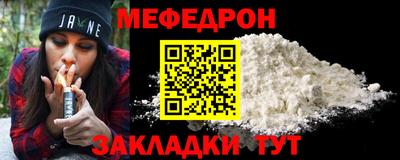 СК Кунгур