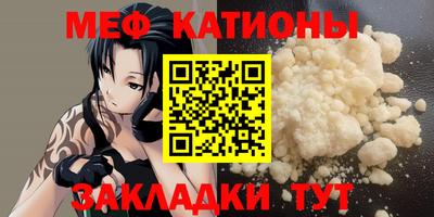 СК Кунгур
