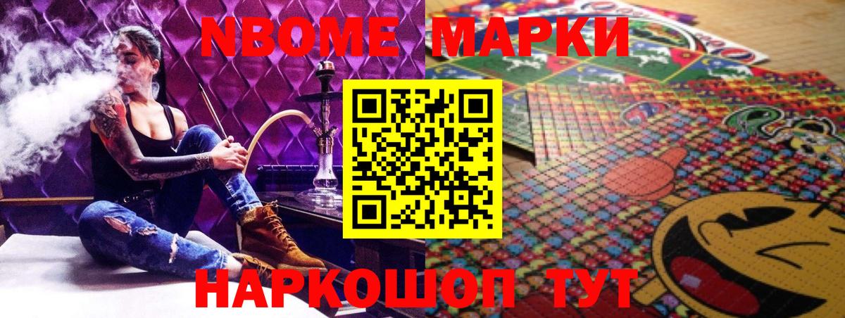 ЛСД экстази кислота Десногорск