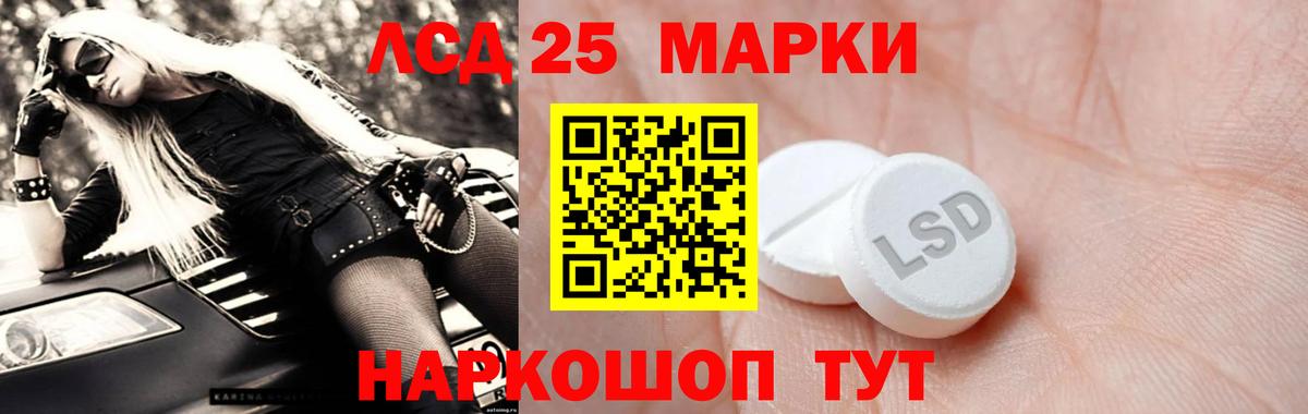 Лсд 25 экстази кислота  Лсд 25 экстази кислота  omg рабочий сайт  Лсд 25 экстази  Вход с VPN  Десногорск 