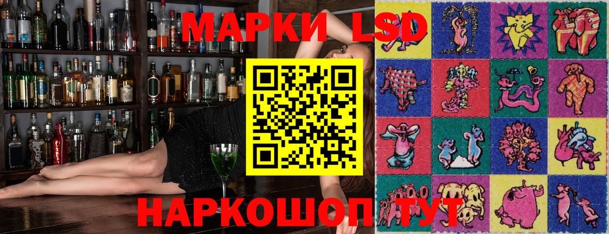Наркотические марки 1500мкг  Марки 25I-NBOMe  Десногорск  Вход с VPN 
