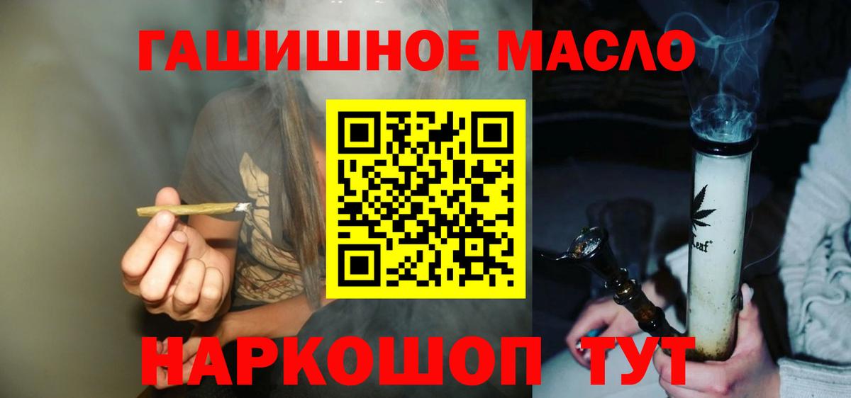 ТГК вейп с тгк  Дистиллят ТГК Wax  Десногорск  Вход с VPN 
