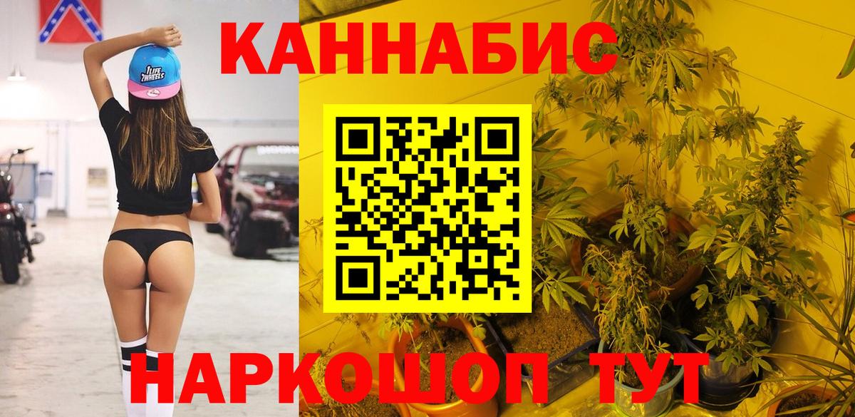 Бошки марихуана конопля Десногорск